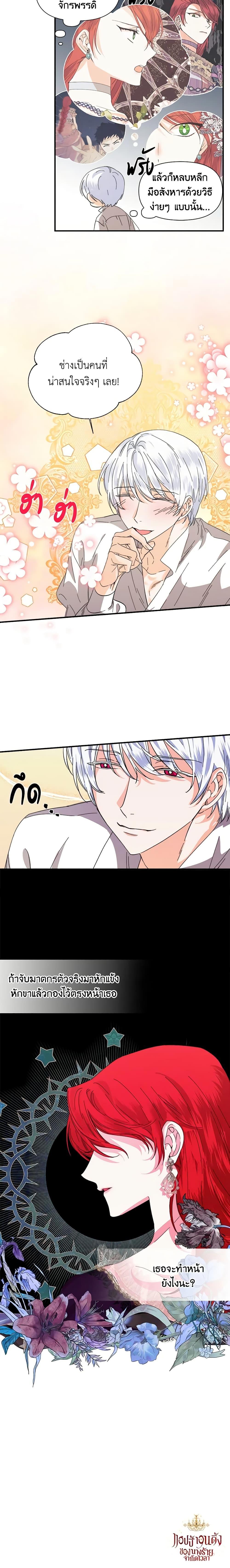 Manga-lc-com อ่านมังงะ อ่านการ์ตูน ออนไลน์ ฟรี The Villainess’s Days Are Numbered! ตอนที่ 1 2 3 4 5 6 7 8 9 10 11 12 13 14 ฟรี ไม่มีโฆษณา Manga-lc - อ่าน มังงะ อ่าน การ์ตูน ออนไลน์ อ่านมังงะ ฟรี