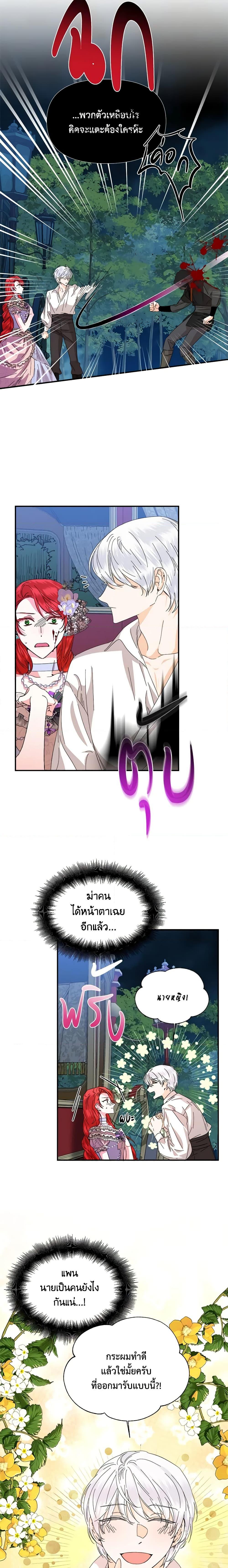 Manga-lc-com อ่านมังงะ อ่านการ์ตูน ออนไลน์ ฟรี The Villainess’s Days Are Numbered! ตอนที่ 1 2 3 4 5 6 7 8 9 10 11 12 13 14 ฟรี ไม่มีโฆษณา Manga-lc - อ่าน มังงะ อ่าน การ์ตูน ออนไลน์ อ่านมังงะ ฟรี