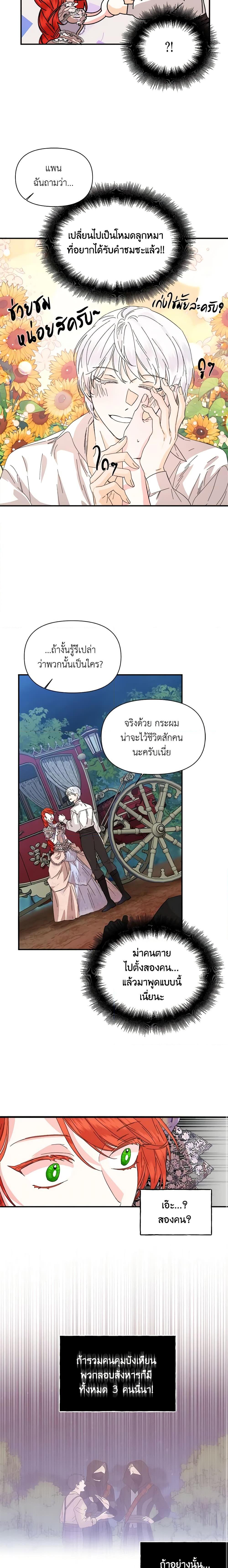 Manga-lc-com อ่านมังงะ อ่านการ์ตูน ออนไลน์ ฟรี The Villainess’s Days Are Numbered! ตอนที่ 1 2 3 4 5 6 7 8 9 10 11 12 13 14 ฟรี ไม่มีโฆษณา Manga-lc - อ่าน มังงะ อ่าน การ์ตูน ออนไลน์ อ่านมังงะ ฟรี