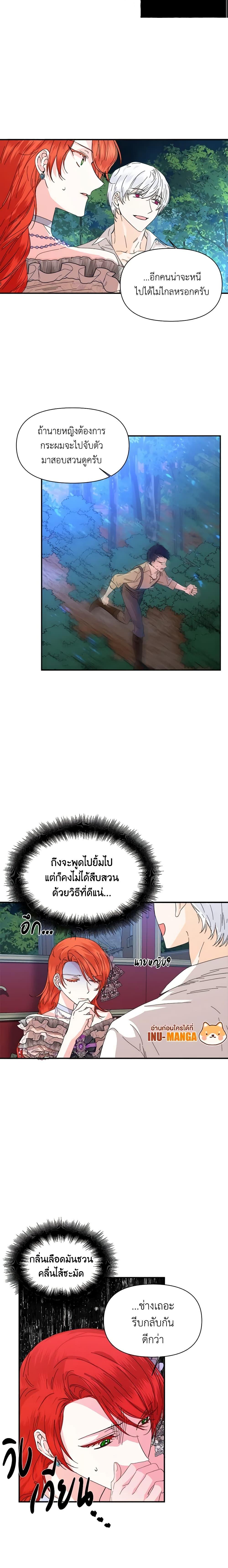 Manga-lc-com อ่านมังงะ อ่านการ์ตูน ออนไลน์ ฟรี The Villainess’s Days Are Numbered! ตอนที่ 1 2 3 4 5 6 7 8 9 10 11 12 13 14 ฟรี ไม่มีโฆษณา Manga-lc - อ่าน มังงะ อ่าน การ์ตูน ออนไลน์ อ่านมังงะ ฟรี