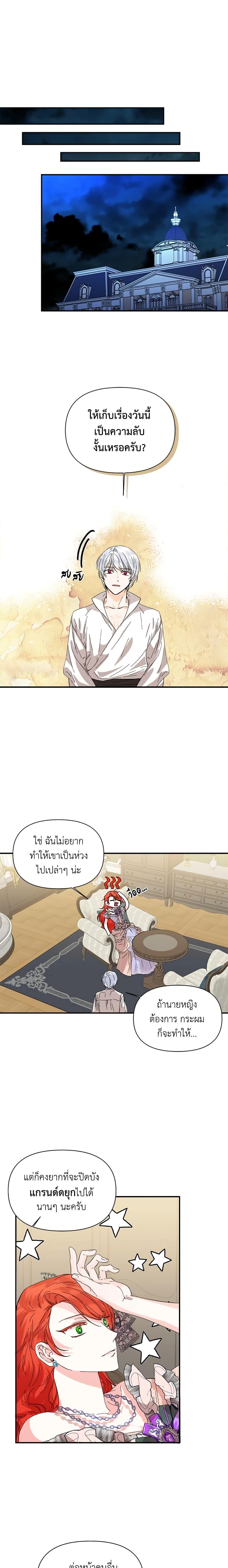 Manga-lc-com อ่านมังงะ อ่านการ์ตูน ออนไลน์ ฟรี The Villainess’s Days Are Numbered! ตอนที่ 1 2 3 4 5 6 7 8 9 10 11 12 13 14 ฟรี ไม่มีโฆษณา Manga-lc - อ่าน มังงะ อ่าน การ์ตูน ออนไลน์ อ่านมังงะ ฟรี