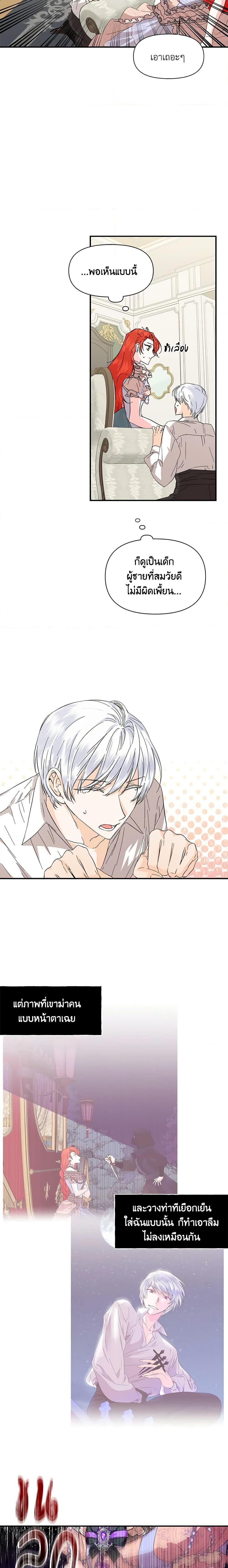 Manga-lc-com อ่านมังงะ อ่านการ์ตูน ออนไลน์ ฟรี The Villainess’s Days Are Numbered! ตอนที่ 1 2 3 4 5 6 7 8 9 10 11 12 13 14 ฟรี ไม่มีโฆษณา Manga-lc - อ่าน มังงะ อ่าน การ์ตูน ออนไลน์ อ่านมังงะ ฟรี