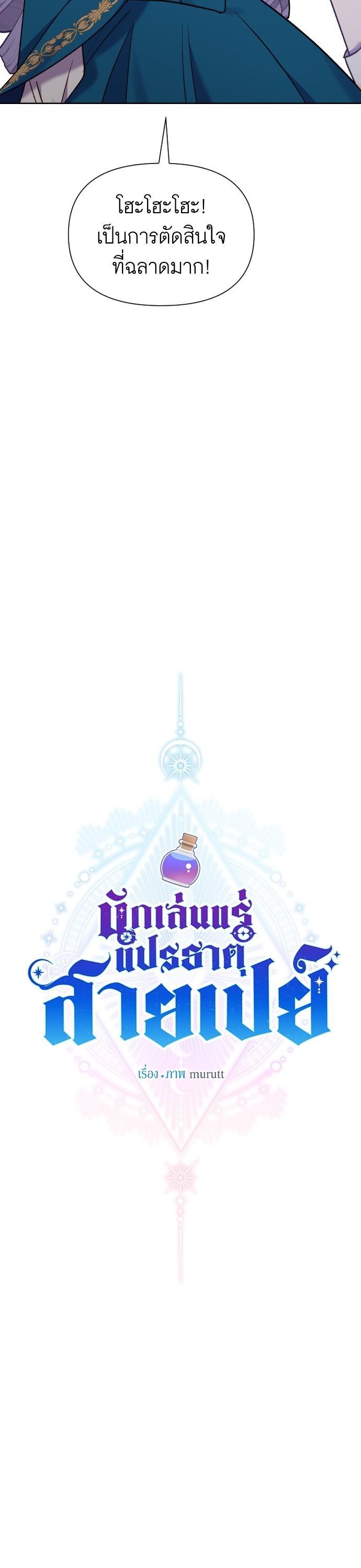 Manga-lc-com อ่านมังงะ อ่านการ์ตูน ออนไลน์ ฟรี Cashmonger of Mangem ตอนที่ 1 2 3 4 5 6 7 8 9 10 11 12 13 14 ฟรี ไม่มีโฆษณา Manga-lc - อ่าน มังงะ อ่าน การ์ตูน ออนไลน์ อ่านมังงะ ฟรี