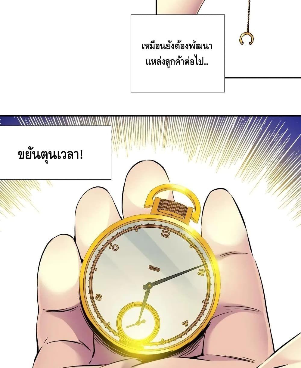 Manga-lc-com อ่านมังงะ อ่านการ์ตูน ออนไลน์ ฟรี TheEternalClu ตอนที่ 1 2 3 4 5 6 7 8 9 10 11 12 13 14 ฟรี ไม่มีโฆษณา Manga-lc - อ่าน มังงะ อ่าน การ์ตูน ออนไลน์ อ่านมังงะ ฟรี