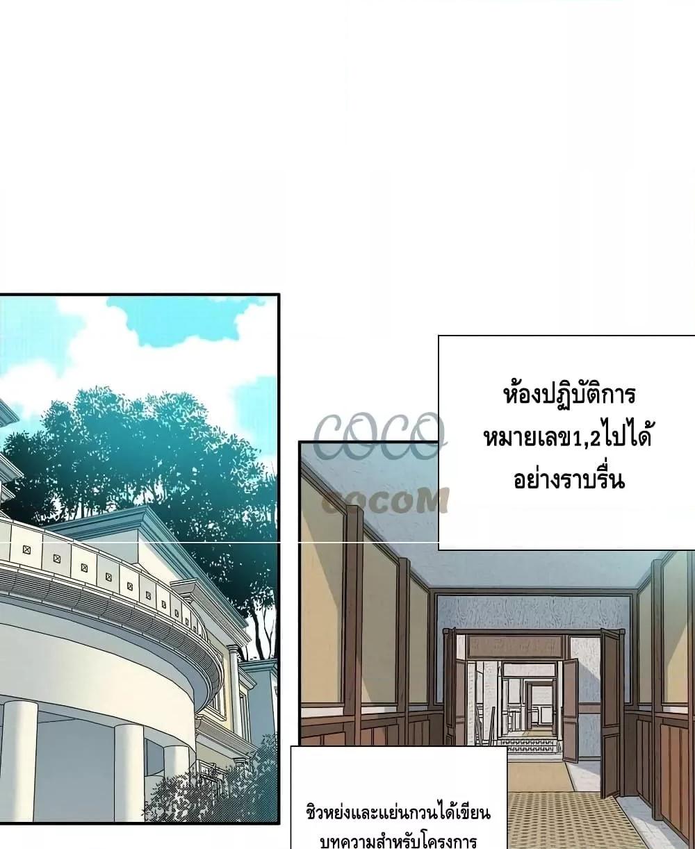 Manga-lc-com อ่านมังงะ อ่านการ์ตูน ออนไลน์ ฟรี TheEternalClu ตอนที่ 1 2 3 4 5 6 7 8 9 10 11 12 13 14 ฟรี ไม่มีโฆษณา Manga-lc - อ่าน มังงะ อ่าน การ์ตูน ออนไลน์ อ่านมังงะ ฟรี