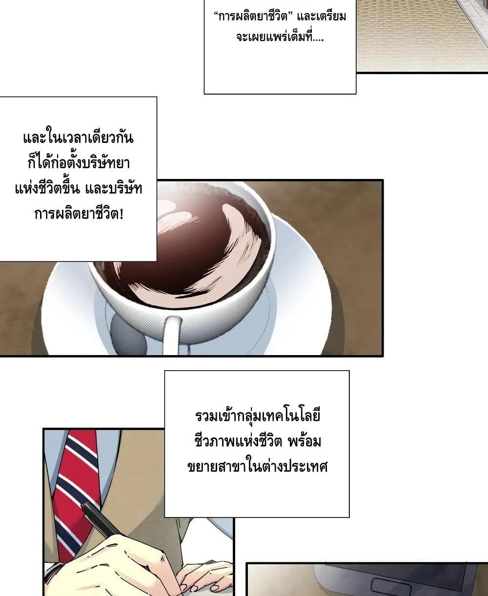 Manga-lc-com อ่านมังงะ อ่านการ์ตูน ออนไลน์ ฟรี TheEternalClu ตอนที่ 1 2 3 4 5 6 7 8 9 10 11 12 13 14 ฟรี ไม่มีโฆษณา Manga-lc - อ่าน มังงะ อ่าน การ์ตูน ออนไลน์ อ่านมังงะ ฟรี