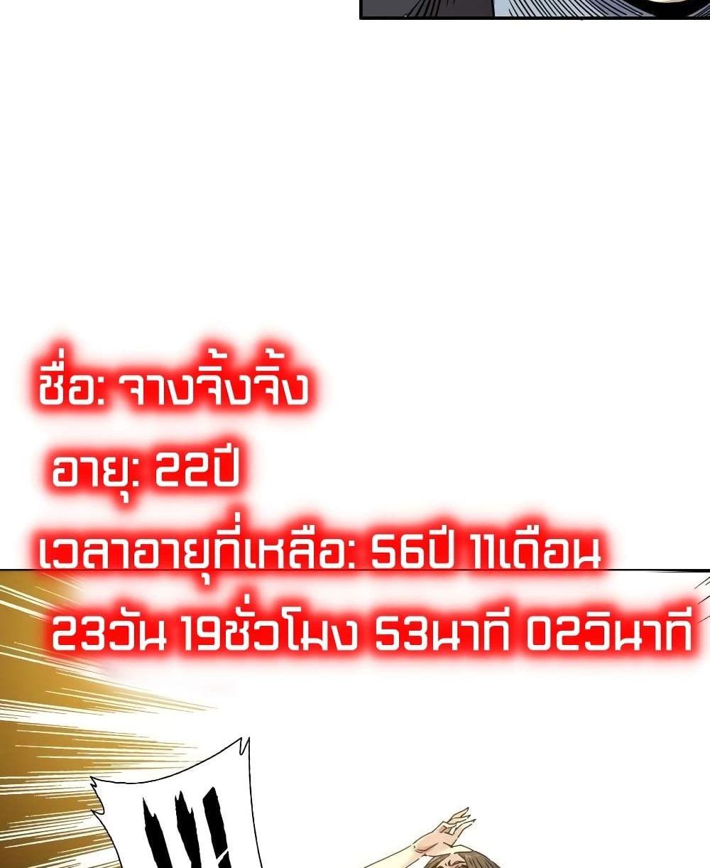 Manga-lc-com อ่านมังงะ อ่านการ์ตูน ออนไลน์ ฟรี TheEternalClu ตอนที่ 1 2 3 4 5 6 7 8 9 10 11 12 13 14 ฟรี ไม่มีโฆษณา Manga-lc - อ่าน มังงะ อ่าน การ์ตูน ออนไลน์ อ่านมังงะ ฟรี