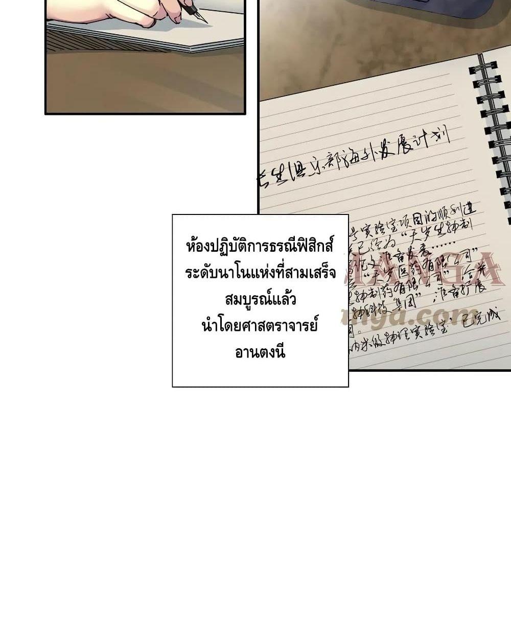 Manga-lc-com อ่านมังงะ อ่านการ์ตูน ออนไลน์ ฟรี TheEternalClu ตอนที่ 1 2 3 4 5 6 7 8 9 10 11 12 13 14 ฟรี ไม่มีโฆษณา Manga-lc - อ่าน มังงะ อ่าน การ์ตูน ออนไลน์ อ่านมังงะ ฟรี