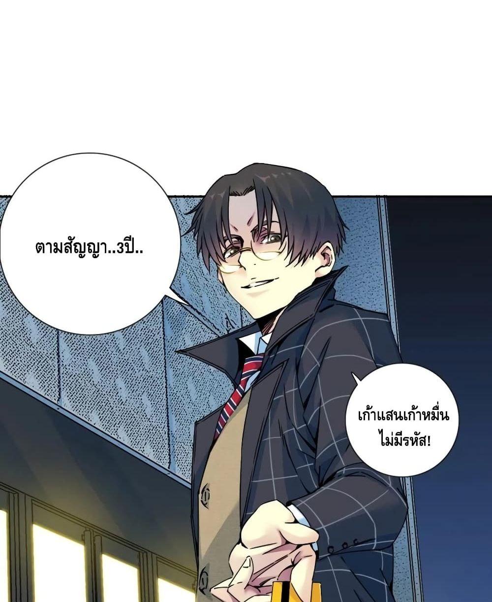 Manga-lc-com อ่านมังงะ อ่านการ์ตูน ออนไลน์ ฟรี TheEternalClu ตอนที่ 1 2 3 4 5 6 7 8 9 10 11 12 13 14 ฟรี ไม่มีโฆษณา Manga-lc - อ่าน มังงะ อ่าน การ์ตูน ออนไลน์ อ่านมังงะ ฟรี