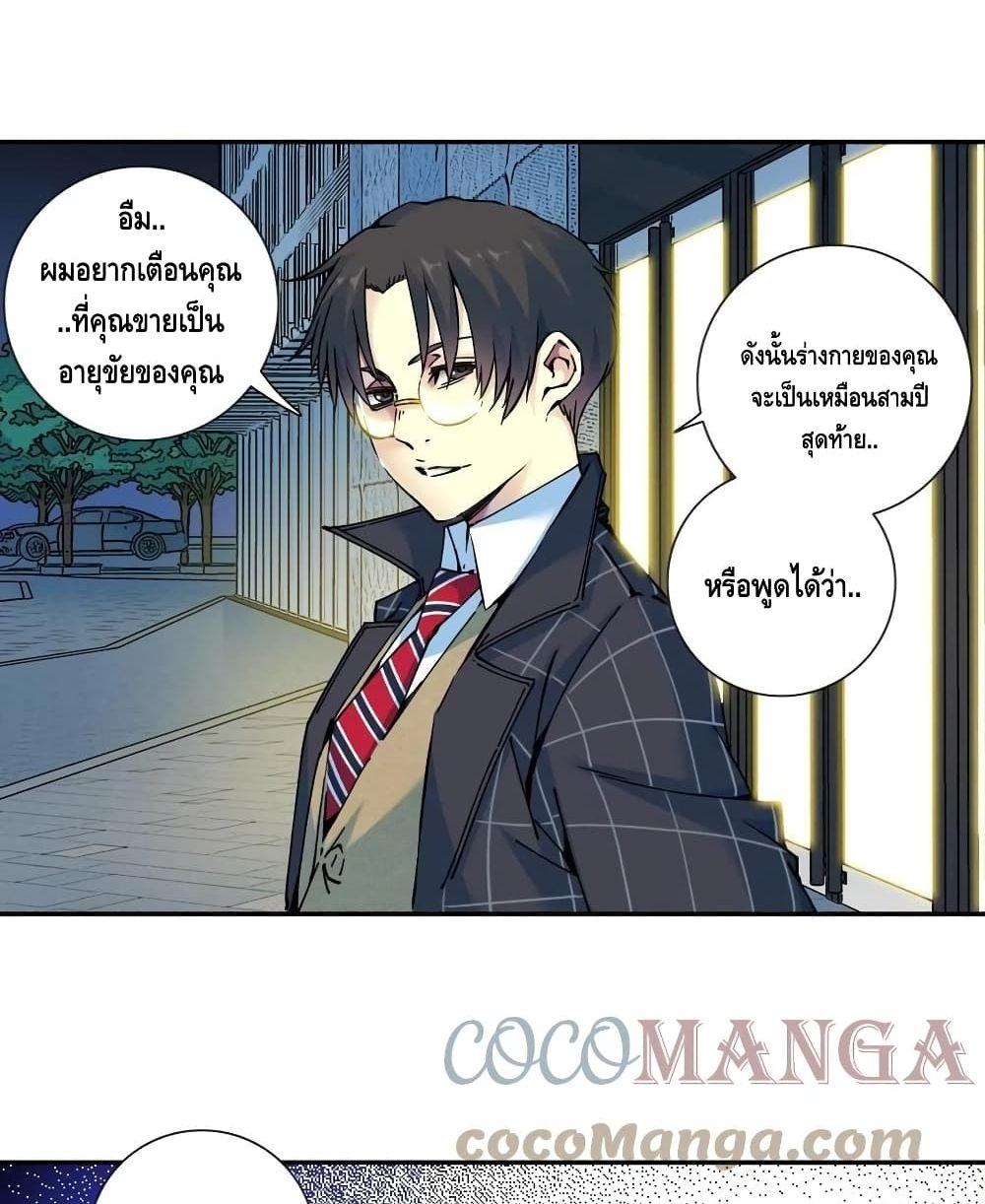 Manga-lc-com อ่านมังงะ อ่านการ์ตูน ออนไลน์ ฟรี TheEternalClu ตอนที่ 1 2 3 4 5 6 7 8 9 10 11 12 13 14 ฟรี ไม่มีโฆษณา Manga-lc - อ่าน มังงะ อ่าน การ์ตูน ออนไลน์ อ่านมังงะ ฟรี