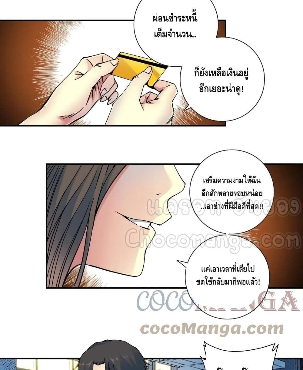 Manga-lc-com อ่านมังงะ อ่านการ์ตูน ออนไลน์ ฟรี TheEternalClu ตอนที่ 1 2 3 4 5 6 7 8 9 10 11 12 13 14 ฟรี ไม่มีโฆษณา Manga-lc - อ่าน มังงะ อ่าน การ์ตูน ออนไลน์ อ่านมังงะ ฟรี