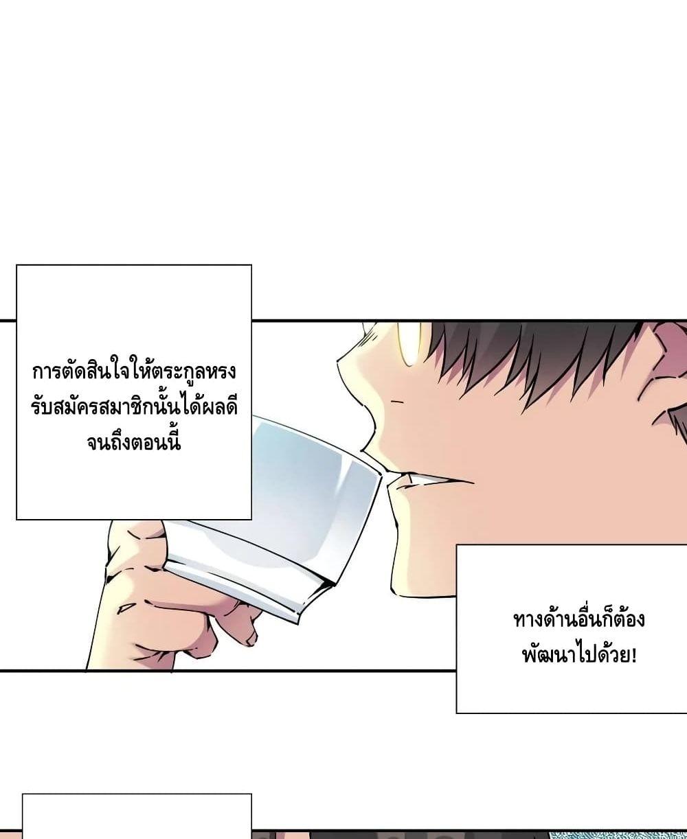 Manga-lc-com อ่านมังงะ อ่านการ์ตูน ออนไลน์ ฟรี TheEternalClu ตอนที่ 1 2 3 4 5 6 7 8 9 10 11 12 13 14 ฟรี ไม่มีโฆษณา Manga-lc - อ่าน มังงะ อ่าน การ์ตูน ออนไลน์ อ่านมังงะ ฟรี