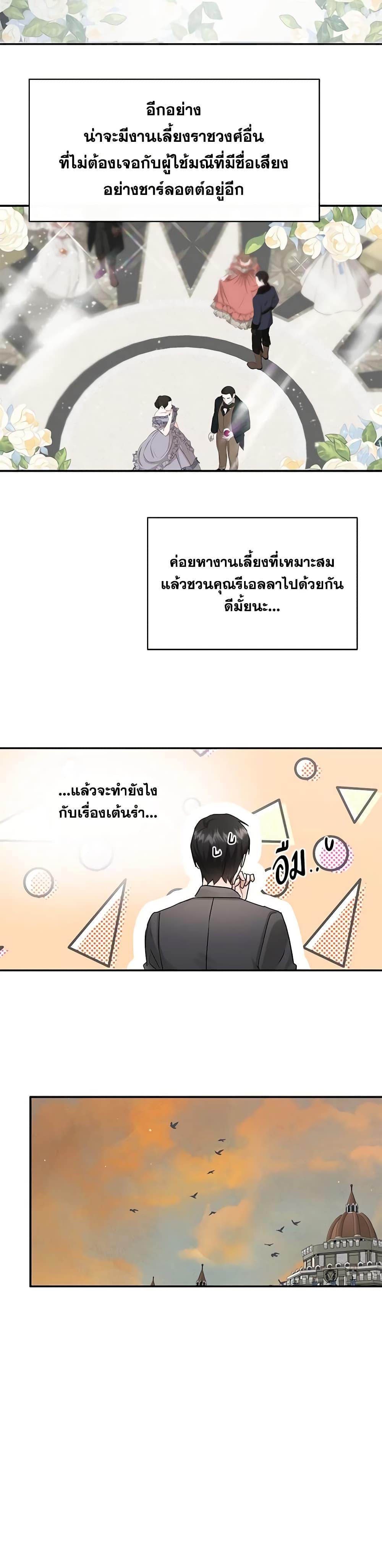 Manga-lc-com อ่านมังงะ อ่านการ์ตูน ออนไลน์ ฟรี Two Heirs ตอนที่ 1 2 3 4 5 6 7 8 9 10 11 12 13 14 ฟรี ไม่มีโฆษณา Manga-lc - อ่าน มังงะ อ่าน การ์ตูน ออนไลน์ อ่านมังงะ ฟรี