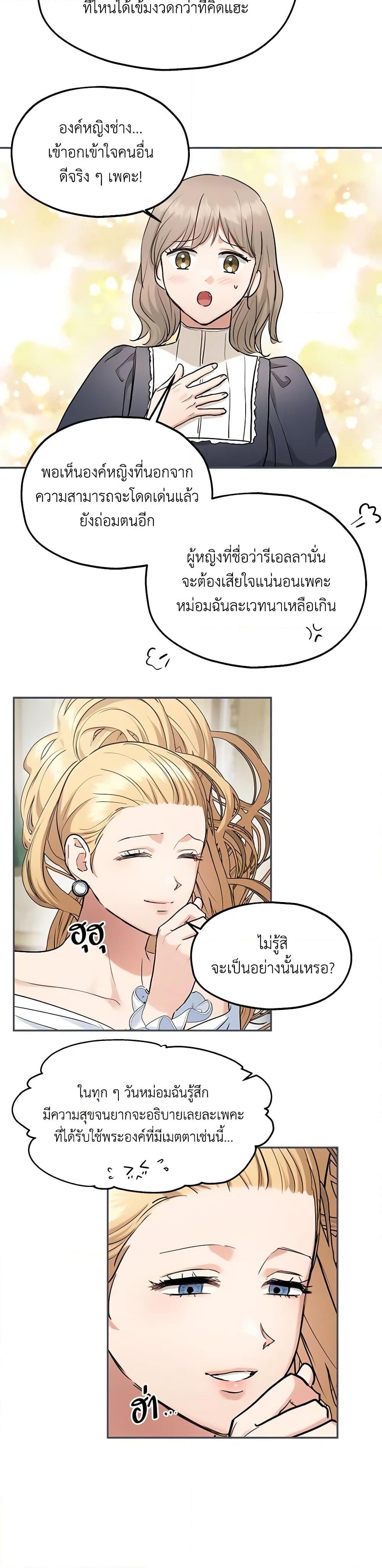 Manga-lc-com อ่านมังงะ อ่านการ์ตูน ออนไลน์ ฟรี Two Heirs ตอนที่ 1 2 3 4 5 6 7 8 9 10 11 12 13 14 ฟรี ไม่มีโฆษณา Manga-lc - อ่าน มังงะ อ่าน การ์ตูน ออนไลน์ อ่านมังงะ ฟรี