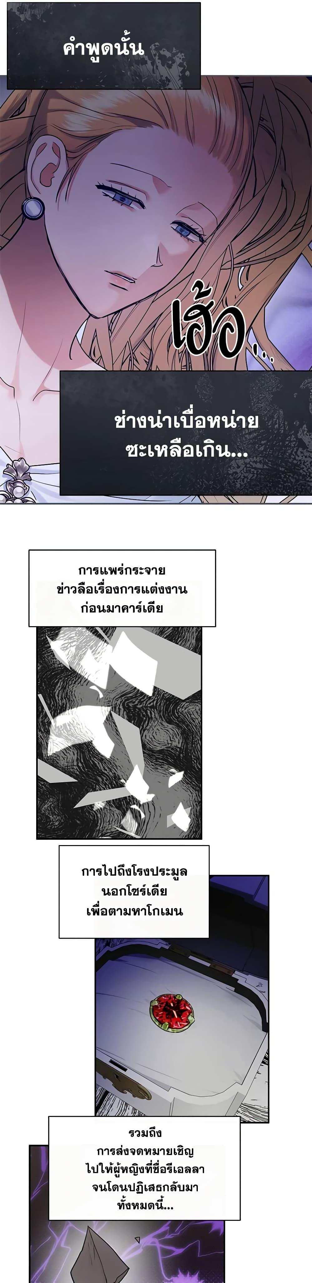 Manga-lc-com อ่านมังงะ อ่านการ์ตูน ออนไลน์ ฟรี Two Heirs ตอนที่ 1 2 3 4 5 6 7 8 9 10 11 12 13 14 ฟรี ไม่มีโฆษณา Manga-lc - อ่าน มังงะ อ่าน การ์ตูน ออนไลน์ อ่านมังงะ ฟรี