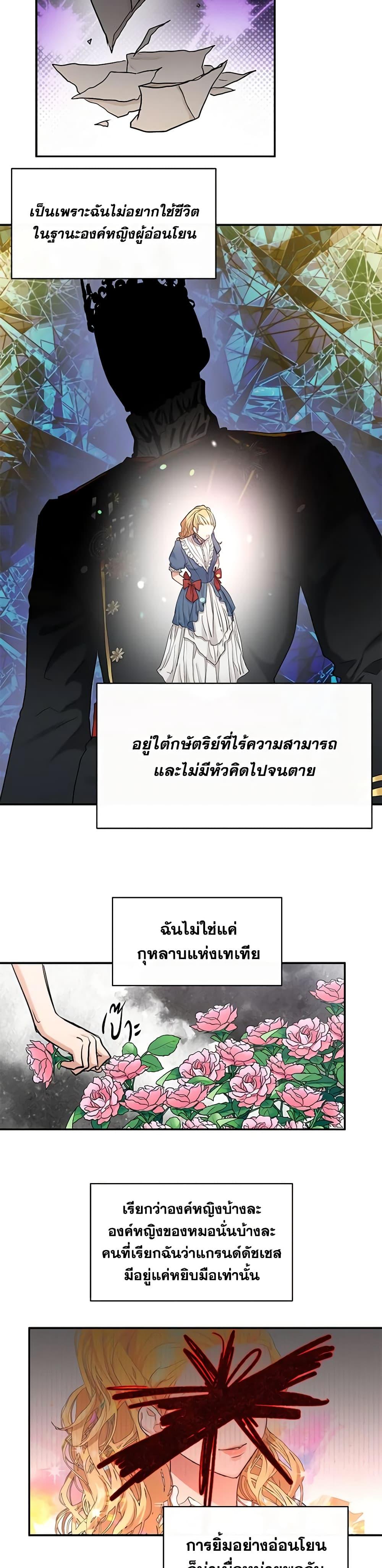 Manga-lc-com อ่านมังงะ อ่านการ์ตูน ออนไลน์ ฟรี Two Heirs ตอนที่ 1 2 3 4 5 6 7 8 9 10 11 12 13 14 ฟรี ไม่มีโฆษณา Manga-lc - อ่าน มังงะ อ่าน การ์ตูน ออนไลน์ อ่านมังงะ ฟรี