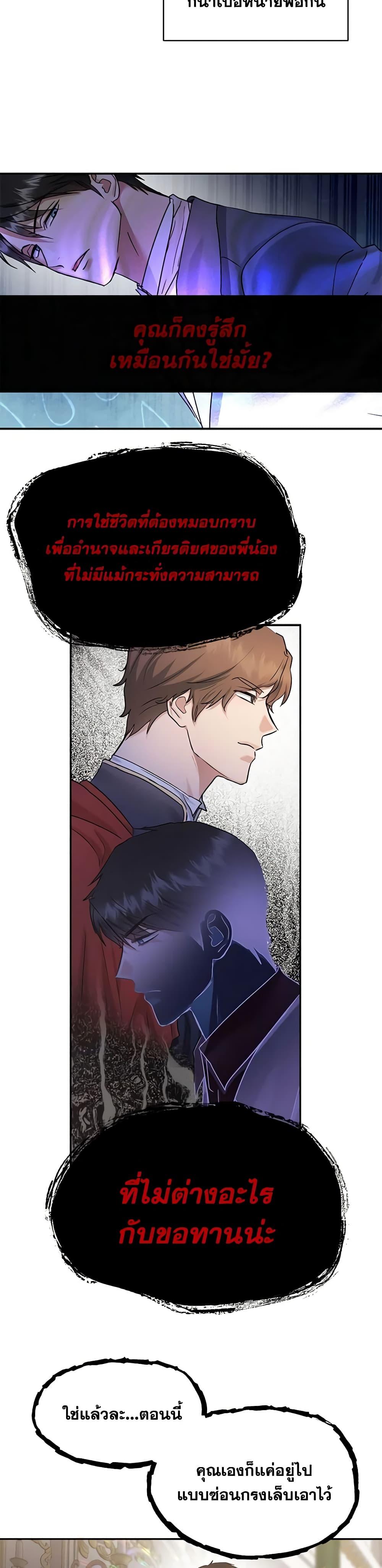 Manga-lc-com อ่านมังงะ อ่านการ์ตูน ออนไลน์ ฟรี Two Heirs ตอนที่ 1 2 3 4 5 6 7 8 9 10 11 12 13 14 ฟรี ไม่มีโฆษณา Manga-lc - อ่าน มังงะ อ่าน การ์ตูน ออนไลน์ อ่านมังงะ ฟรี