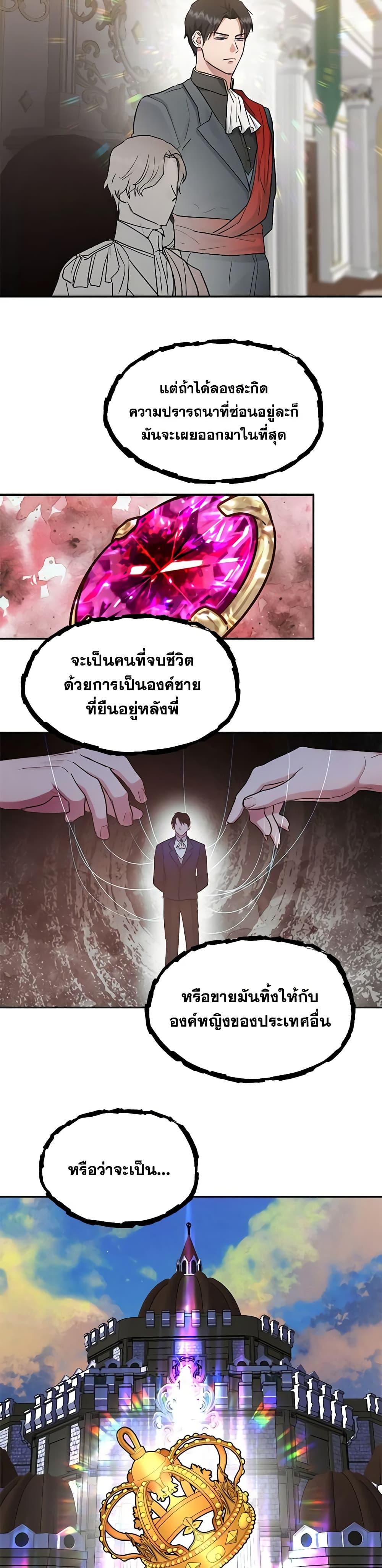 Manga-lc-com อ่านมังงะ อ่านการ์ตูน ออนไลน์ ฟรี Two Heirs ตอนที่ 1 2 3 4 5 6 7 8 9 10 11 12 13 14 ฟรี ไม่มีโฆษณา Manga-lc - อ่าน มังงะ อ่าน การ์ตูน ออนไลน์ อ่านมังงะ ฟรี