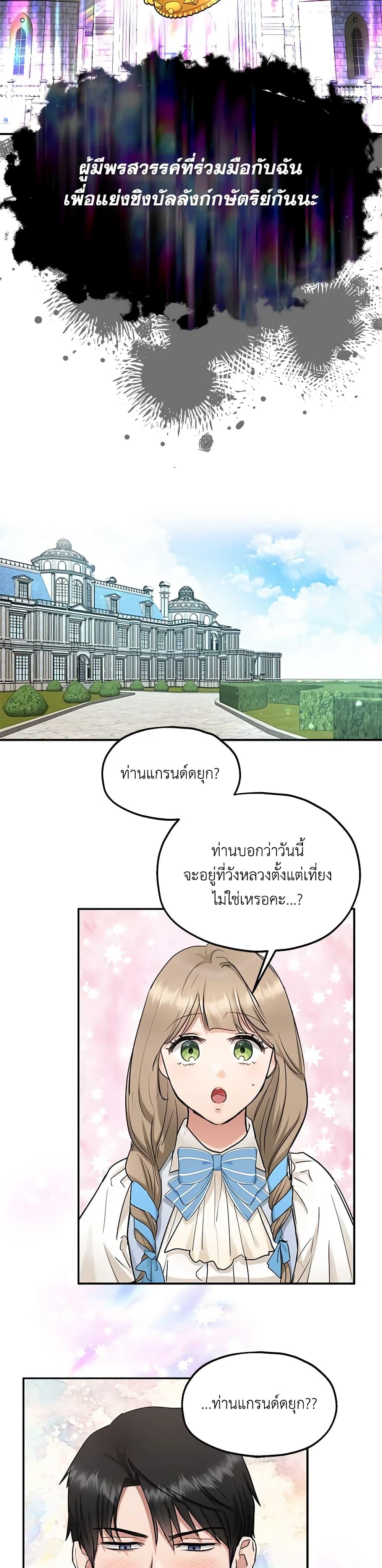 Manga-lc-com อ่านมังงะ อ่านการ์ตูน ออนไลน์ ฟรี Two Heirs ตอนที่ 1 2 3 4 5 6 7 8 9 10 11 12 13 14 ฟรี ไม่มีโฆษณา Manga-lc - อ่าน มังงะ อ่าน การ์ตูน ออนไลน์ อ่านมังงะ ฟรี
