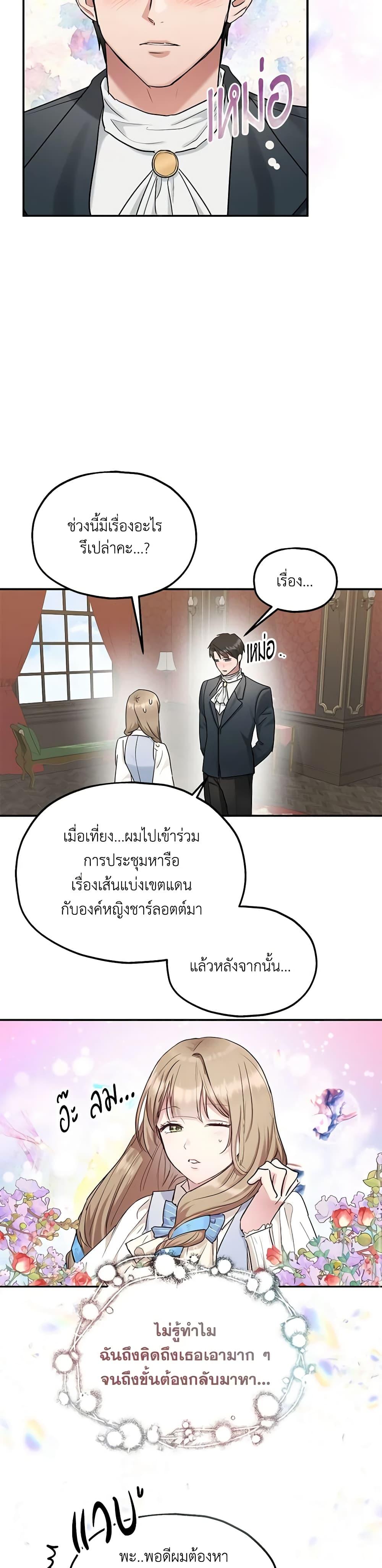Manga-lc-com อ่านมังงะ อ่านการ์ตูน ออนไลน์ ฟรี Two Heirs ตอนที่ 1 2 3 4 5 6 7 8 9 10 11 12 13 14 ฟรี ไม่มีโฆษณา Manga-lc - อ่าน มังงะ อ่าน การ์ตูน ออนไลน์ อ่านมังงะ ฟรี