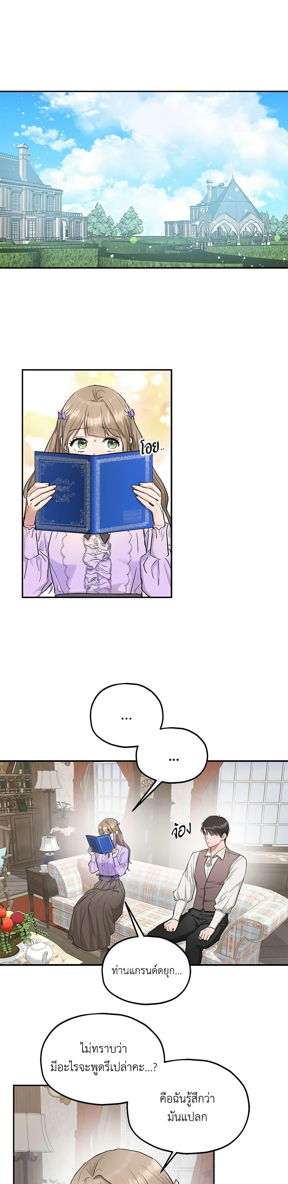 Manga-lc-com อ่านมังงะ อ่านการ์ตูน ออนไลน์ ฟรี Two Heirs ตอนที่ 1 2 3 4 5 6 7 8 9 10 11 12 13 14 ฟรี ไม่มีโฆษณา Manga-lc - อ่าน มังงะ อ่าน การ์ตูน ออนไลน์ อ่านมังงะ ฟรี