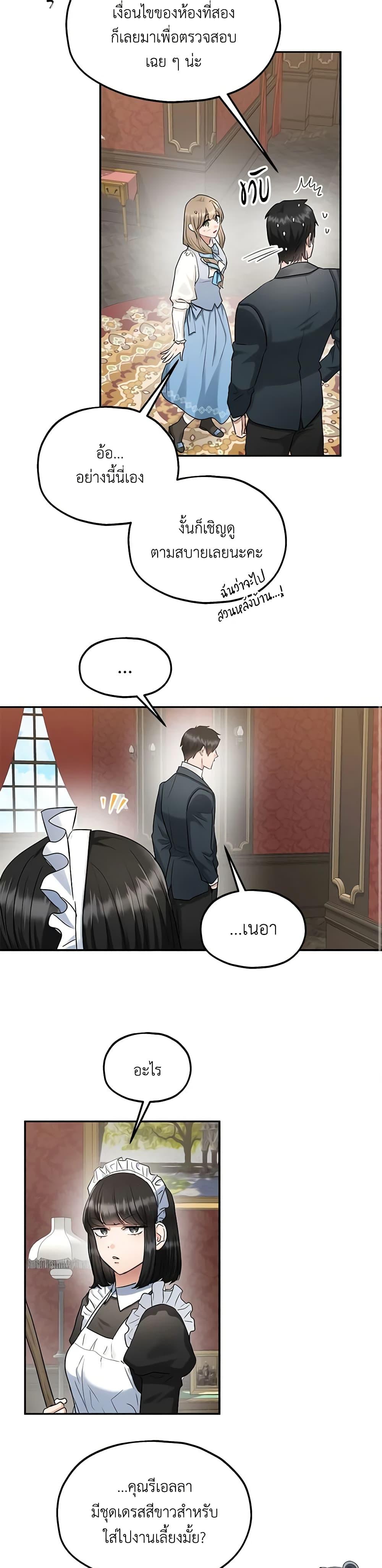 Manga-lc-com อ่านมังงะ อ่านการ์ตูน ออนไลน์ ฟรี Two Heirs ตอนที่ 1 2 3 4 5 6 7 8 9 10 11 12 13 14 ฟรี ไม่มีโฆษณา Manga-lc - อ่าน มังงะ อ่าน การ์ตูน ออนไลน์ อ่านมังงะ ฟรี