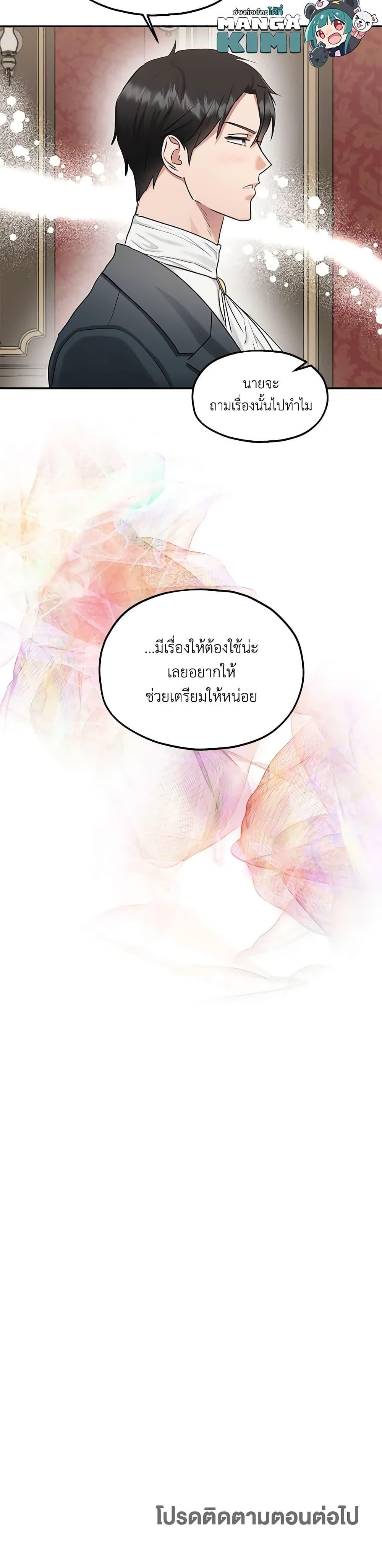 Manga-lc-com อ่านมังงะ อ่านการ์ตูน ออนไลน์ ฟรี Two Heirs ตอนที่ 1 2 3 4 5 6 7 8 9 10 11 12 13 14 ฟรี ไม่มีโฆษณา Manga-lc - อ่าน มังงะ อ่าน การ์ตูน ออนไลน์ อ่านมังงะ ฟรี