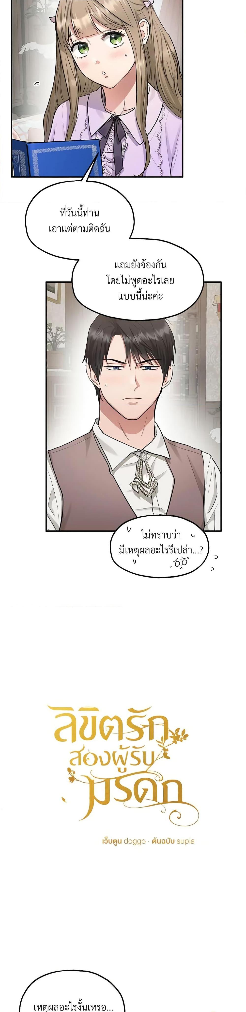 Manga-lc-com อ่านมังงะ อ่านการ์ตูน ออนไลน์ ฟรี Two Heirs ตอนที่ 1 2 3 4 5 6 7 8 9 10 11 12 13 14 ฟรี ไม่มีโฆษณา Manga-lc - อ่าน มังงะ อ่าน การ์ตูน ออนไลน์ อ่านมังงะ ฟรี