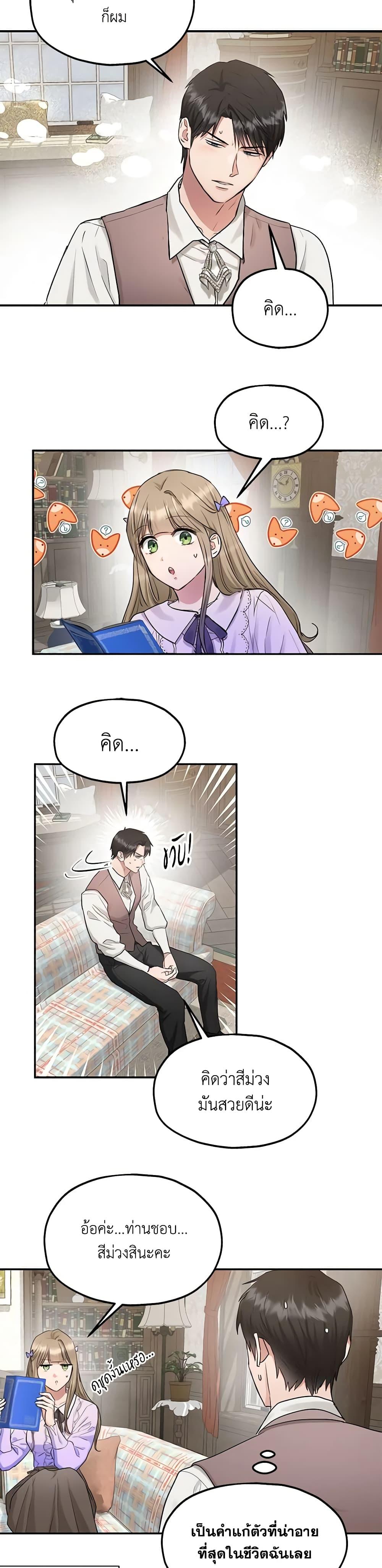 Manga-lc-com อ่านมังงะ อ่านการ์ตูน ออนไลน์ ฟรี Two Heirs ตอนที่ 1 2 3 4 5 6 7 8 9 10 11 12 13 14 ฟรี ไม่มีโฆษณา Manga-lc - อ่าน มังงะ อ่าน การ์ตูน ออนไลน์ อ่านมังงะ ฟรี