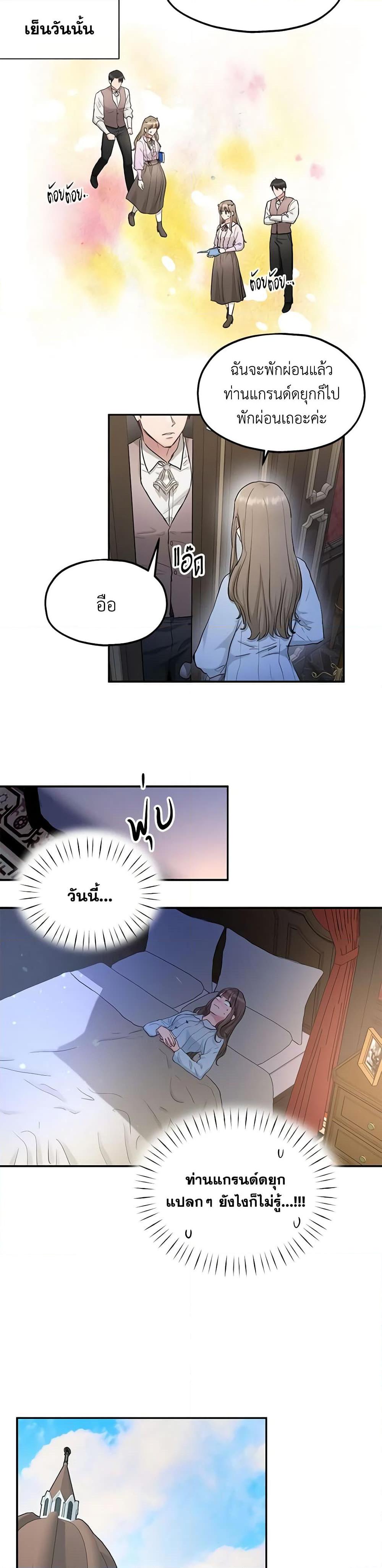 Manga-lc-com อ่านมังงะ อ่านการ์ตูน ออนไลน์ ฟรี Two Heirs ตอนที่ 1 2 3 4 5 6 7 8 9 10 11 12 13 14 ฟรี ไม่มีโฆษณา Manga-lc - อ่าน มังงะ อ่าน การ์ตูน ออนไลน์ อ่านมังงะ ฟรี