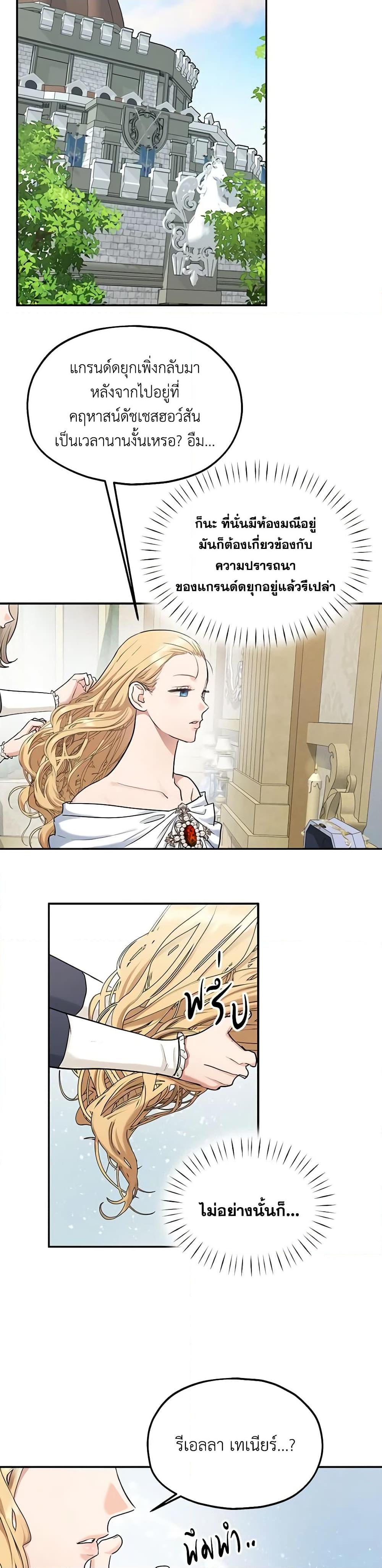 Manga-lc-com อ่านมังงะ อ่านการ์ตูน ออนไลน์ ฟรี Two Heirs ตอนที่ 1 2 3 4 5 6 7 8 9 10 11 12 13 14 ฟรี ไม่มีโฆษณา Manga-lc - อ่าน มังงะ อ่าน การ์ตูน ออนไลน์ อ่านมังงะ ฟรี