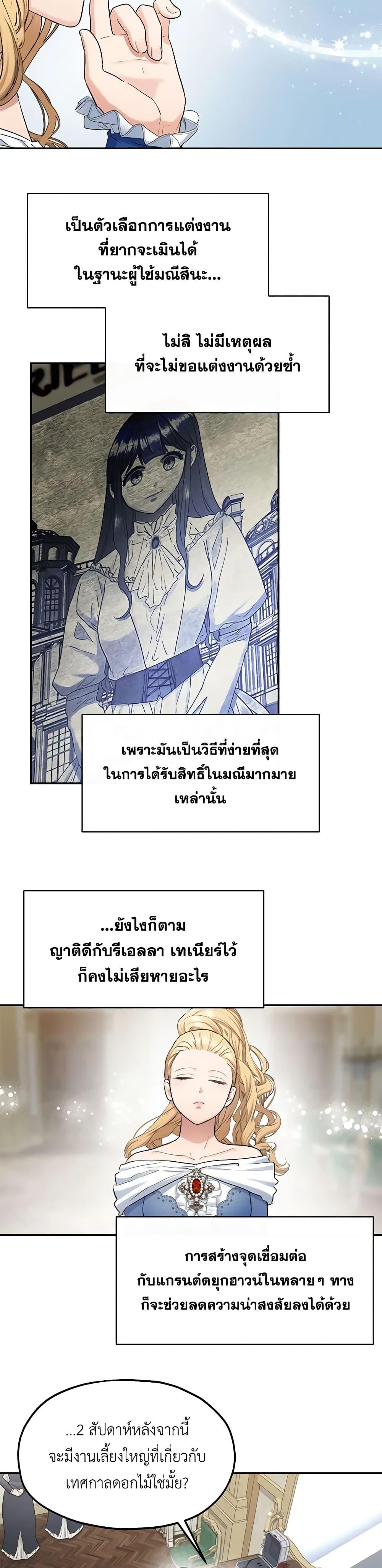 Manga-lc-com อ่านมังงะ อ่านการ์ตูน ออนไลน์ ฟรี Two Heirs ตอนที่ 1 2 3 4 5 6 7 8 9 10 11 12 13 14 ฟรี ไม่มีโฆษณา Manga-lc - อ่าน มังงะ อ่าน การ์ตูน ออนไลน์ อ่านมังงะ ฟรี
