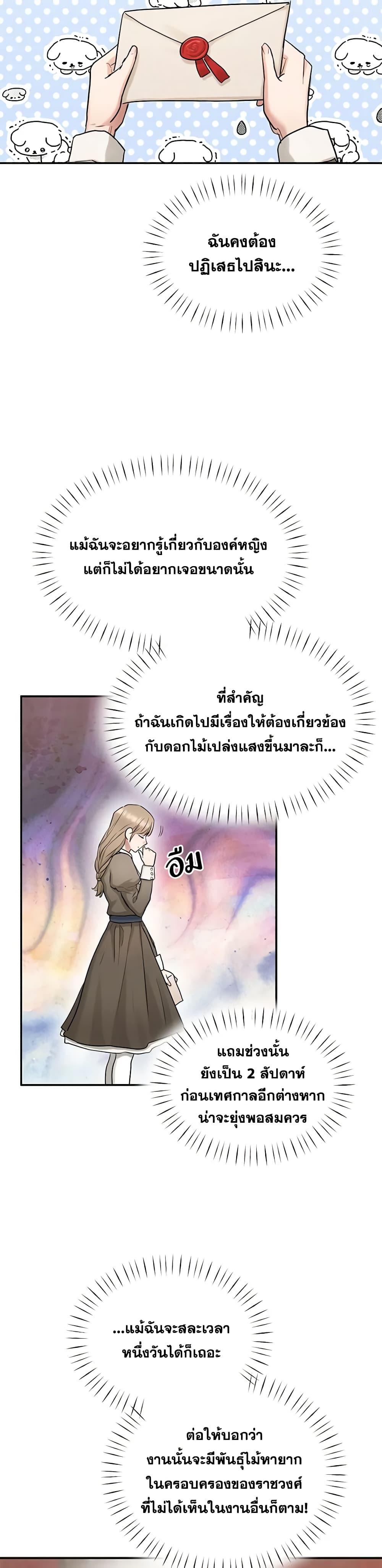 Manga-lc-com อ่านมังงะ อ่านการ์ตูน ออนไลน์ ฟรี Two Heirs ตอนที่ 1 2 3 4 5 6 7 8 9 10 11 12 13 14 ฟรี ไม่มีโฆษณา Manga-lc - อ่าน มังงะ อ่าน การ์ตูน ออนไลน์ อ่านมังงะ ฟรี