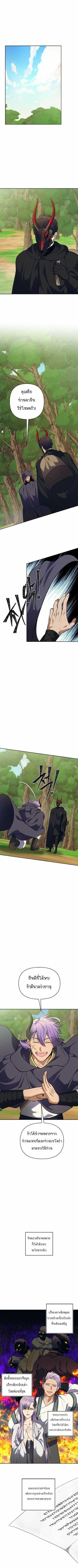 Manga-lc-com อ่านมังงะ อ่านการ์ตูน ออนไลน์ ฟรี Ranker Who Lives A Second Time ตอนที่ 1 2 3 4 5 6 7 8 9 10 11 12 13 14 ฟรี ไม่มีโฆษณา Manga-lc - อ่าน มังงะ อ่าน การ์ตูน ออนไลน์ อ่านมังงะ ฟรี