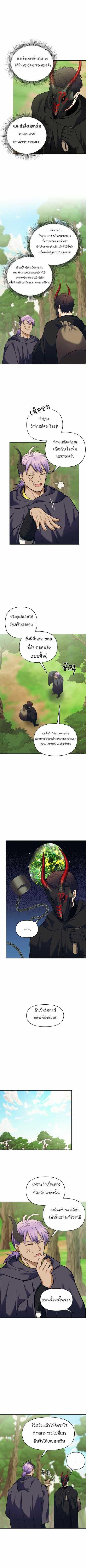 Manga-lc-com อ่านมังงะ อ่านการ์ตูน ออนไลน์ ฟรี Ranker Who Lives A Second Time ตอนที่ 1 2 3 4 5 6 7 8 9 10 11 12 13 14 ฟรี ไม่มีโฆษณา Manga-lc - อ่าน มังงะ อ่าน การ์ตูน ออนไลน์ อ่านมังงะ ฟรี