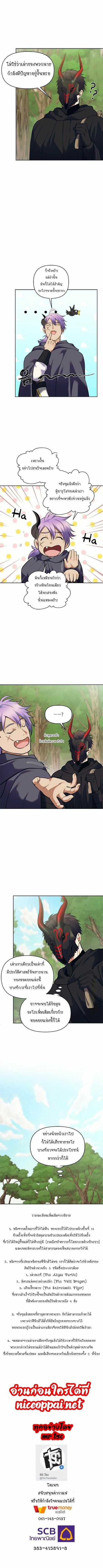 Manga-lc-com อ่านมังงะ อ่านการ์ตูน ออนไลน์ ฟรี Ranker Who Lives A Second Time ตอนที่ 1 2 3 4 5 6 7 8 9 10 11 12 13 14 ฟรี ไม่มีโฆษณา Manga-lc - อ่าน มังงะ อ่าน การ์ตูน ออนไลน์ อ่านมังงะ ฟรี