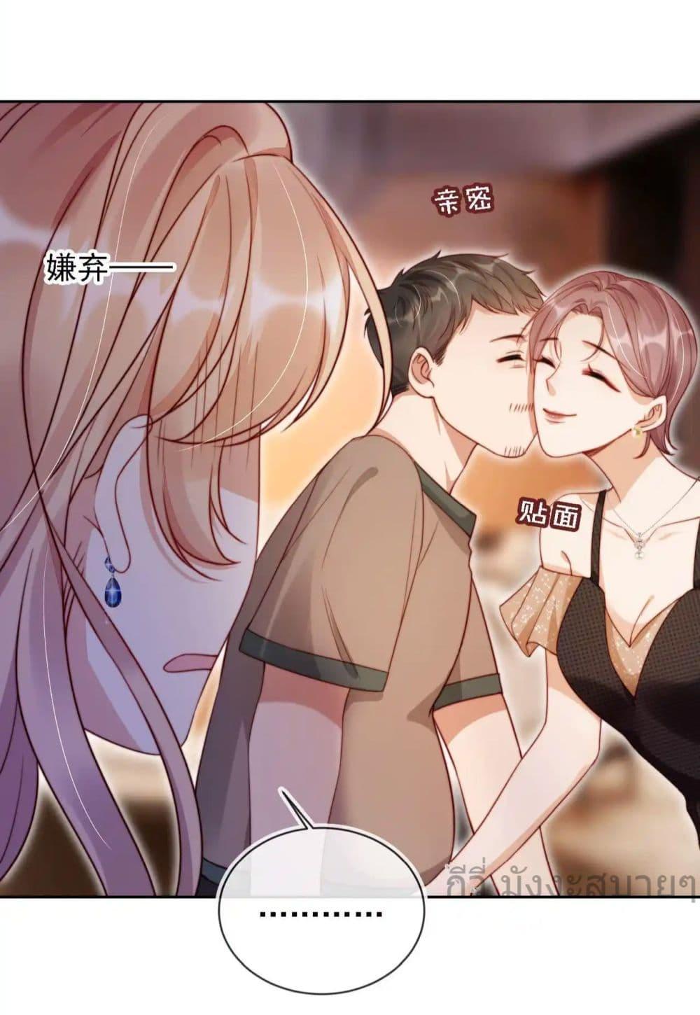Manga-lc-com อ่านมังงะ อ่านการ์ตูน ออนไลน์ ฟรี HeDroveMeCra ตอนที่ 1 2 3 4 5 6 7 8 9 10 11 12 13 14 ฟรี ไม่มีโฆษณา Manga-lc - อ่าน มังงะ อ่าน การ์ตูน ออนไลน์ อ่านมังงะ ฟรี