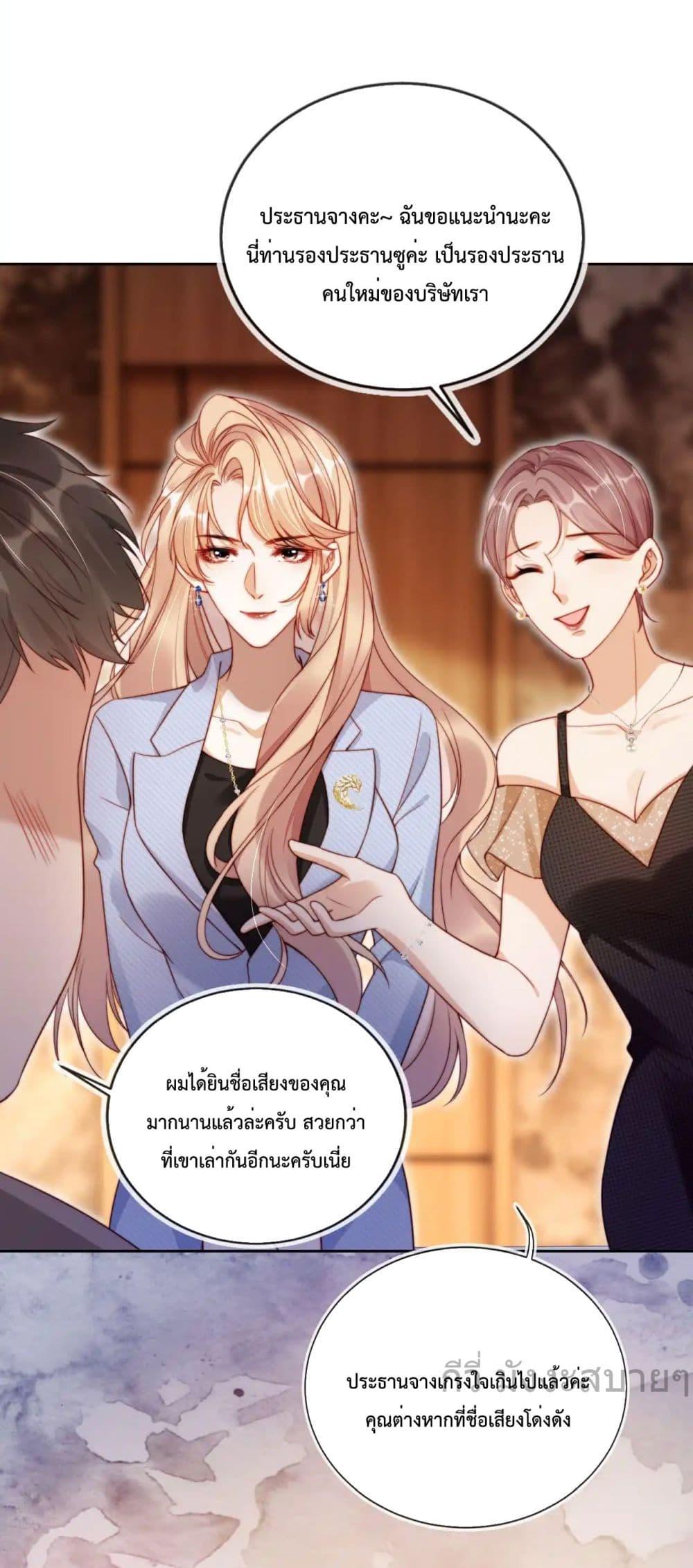 Manga-lc-com อ่านมังงะ อ่านการ์ตูน ออนไลน์ ฟรี HeDroveMeCra ตอนที่ 1 2 3 4 5 6 7 8 9 10 11 12 13 14 ฟรี ไม่มีโฆษณา Manga-lc - อ่าน มังงะ อ่าน การ์ตูน ออนไลน์ อ่านมังงะ ฟรี