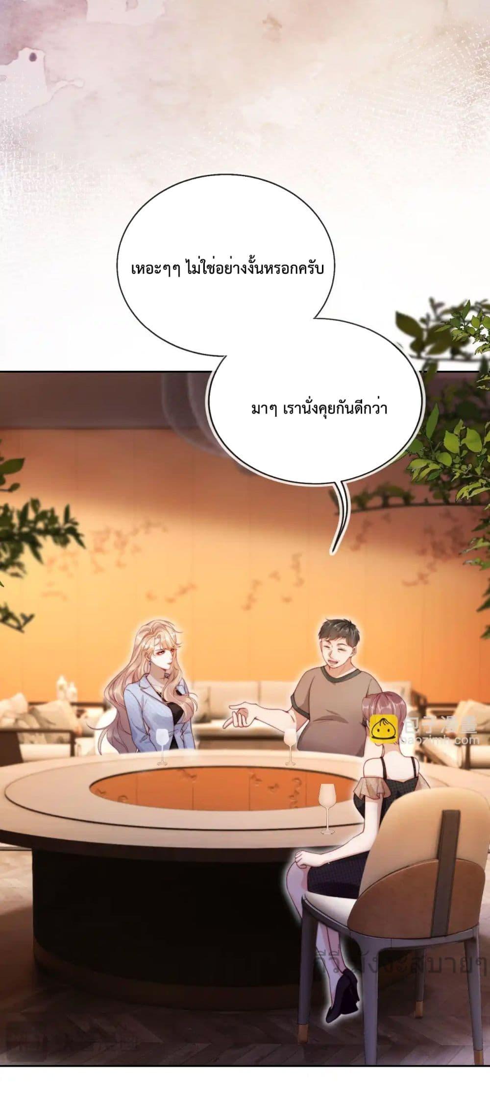 Manga-lc-com อ่านมังงะ อ่านการ์ตูน ออนไลน์ ฟรี HeDroveMeCra ตอนที่ 1 2 3 4 5 6 7 8 9 10 11 12 13 14 ฟรี ไม่มีโฆษณา Manga-lc - อ่าน มังงะ อ่าน การ์ตูน ออนไลน์ อ่านมังงะ ฟรี