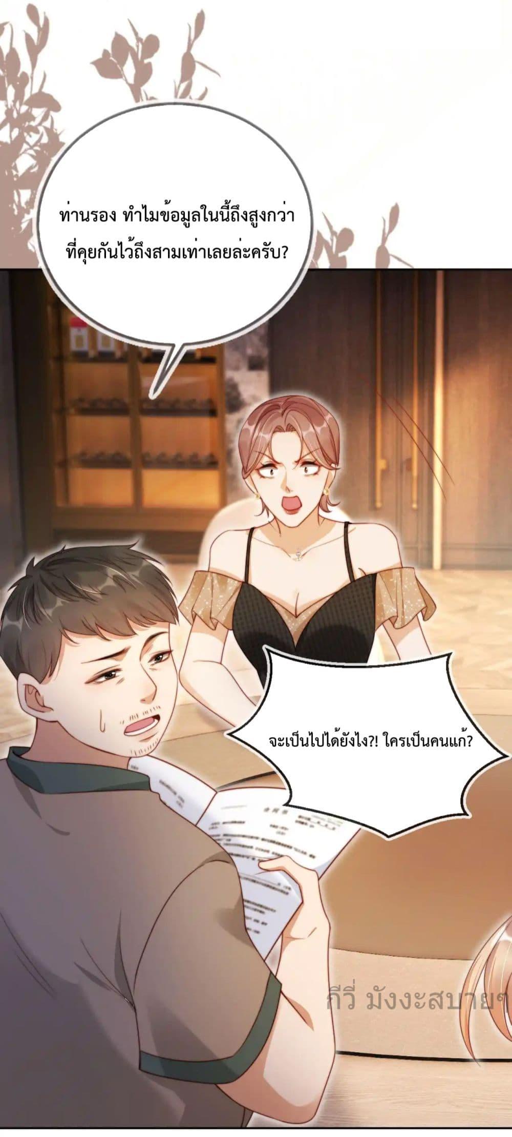 Manga-lc-com อ่านมังงะ อ่านการ์ตูน ออนไลน์ ฟรี HeDroveMeCra ตอนที่ 1 2 3 4 5 6 7 8 9 10 11 12 13 14 ฟรี ไม่มีโฆษณา Manga-lc - อ่าน มังงะ อ่าน การ์ตูน ออนไลน์ อ่านมังงะ ฟรี