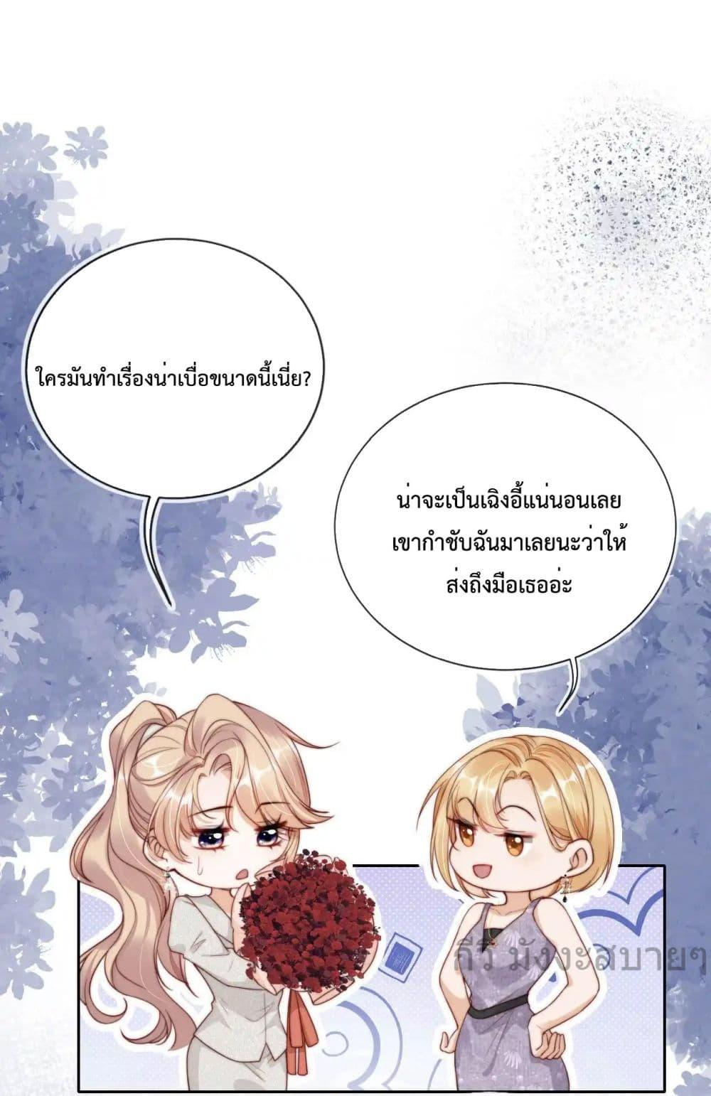 Manga-lc-com อ่านมังงะ อ่านการ์ตูน ออนไลน์ ฟรี HeDroveMeCra ตอนที่ 1 2 3 4 5 6 7 8 9 10 11 12 13 14 ฟรี ไม่มีโฆษณา Manga-lc - อ่าน มังงะ อ่าน การ์ตูน ออนไลน์ อ่านมังงะ ฟรี