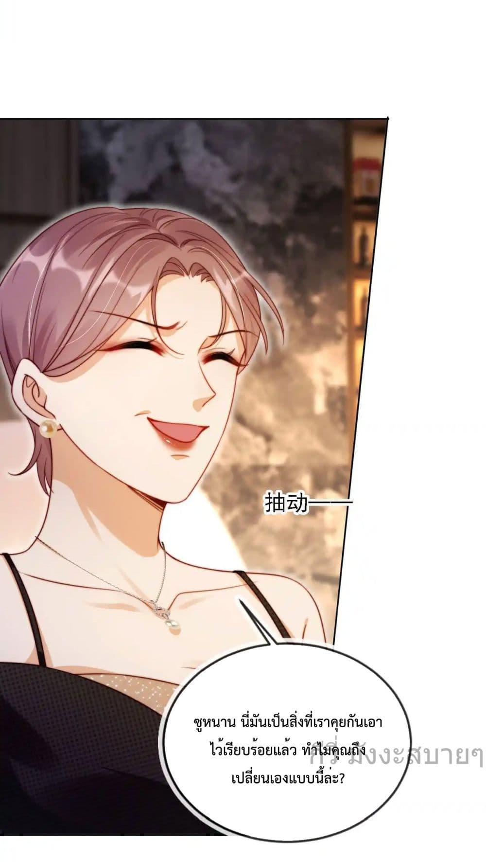 Manga-lc-com อ่านมังงะ อ่านการ์ตูน ออนไลน์ ฟรี HeDroveMeCra ตอนที่ 1 2 3 4 5 6 7 8 9 10 11 12 13 14 ฟรี ไม่มีโฆษณา Manga-lc - อ่าน มังงะ อ่าน การ์ตูน ออนไลน์ อ่านมังงะ ฟรี