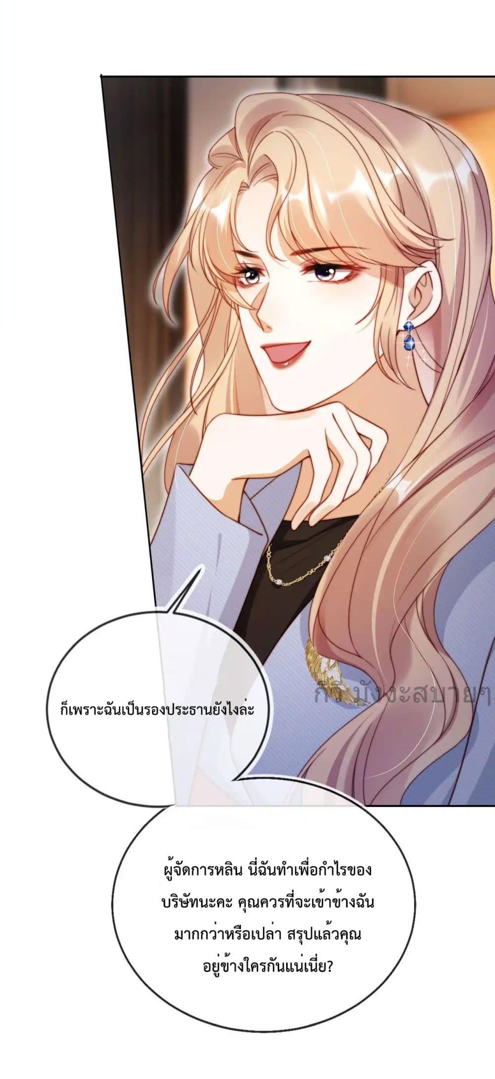 Manga-lc-com อ่านมังงะ อ่านการ์ตูน ออนไลน์ ฟรี HeDroveMeCra ตอนที่ 1 2 3 4 5 6 7 8 9 10 11 12 13 14 ฟรี ไม่มีโฆษณา Manga-lc - อ่าน มังงะ อ่าน การ์ตูน ออนไลน์ อ่านมังงะ ฟรี