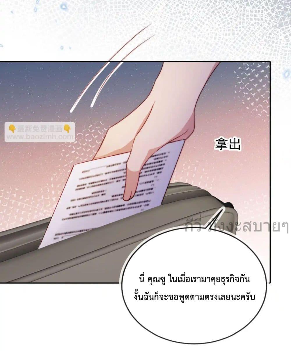Manga-lc-com อ่านมังงะ อ่านการ์ตูน ออนไลน์ ฟรี HeDroveMeCra ตอนที่ 1 2 3 4 5 6 7 8 9 10 11 12 13 14 ฟรี ไม่มีโฆษณา Manga-lc - อ่าน มังงะ อ่าน การ์ตูน ออนไลน์ อ่านมังงะ ฟรี