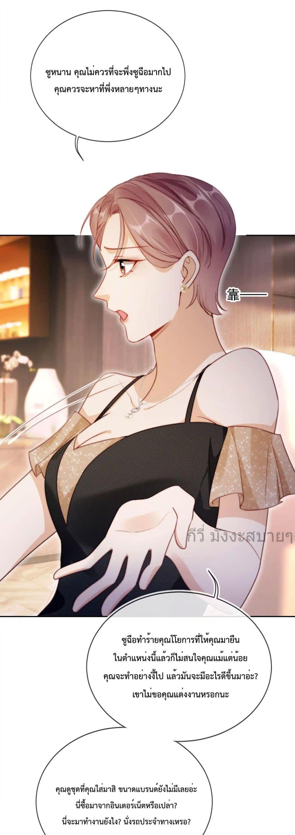 Manga-lc-com อ่านมังงะ อ่านการ์ตูน ออนไลน์ ฟรี HeDroveMeCra ตอนที่ 1 2 3 4 5 6 7 8 9 10 11 12 13 14 ฟรี ไม่มีโฆษณา Manga-lc - อ่าน มังงะ อ่าน การ์ตูน ออนไลน์ อ่านมังงะ ฟรี