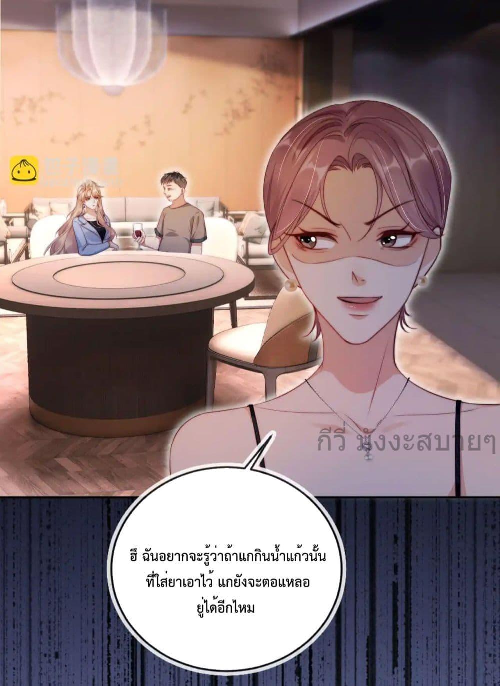Manga-lc-com อ่านมังงะ อ่านการ์ตูน ออนไลน์ ฟรี HeDroveMeCra ตอนที่ 1 2 3 4 5 6 7 8 9 10 11 12 13 14 ฟรี ไม่มีโฆษณา Manga-lc - อ่าน มังงะ อ่าน การ์ตูน ออนไลน์ อ่านมังงะ ฟรี