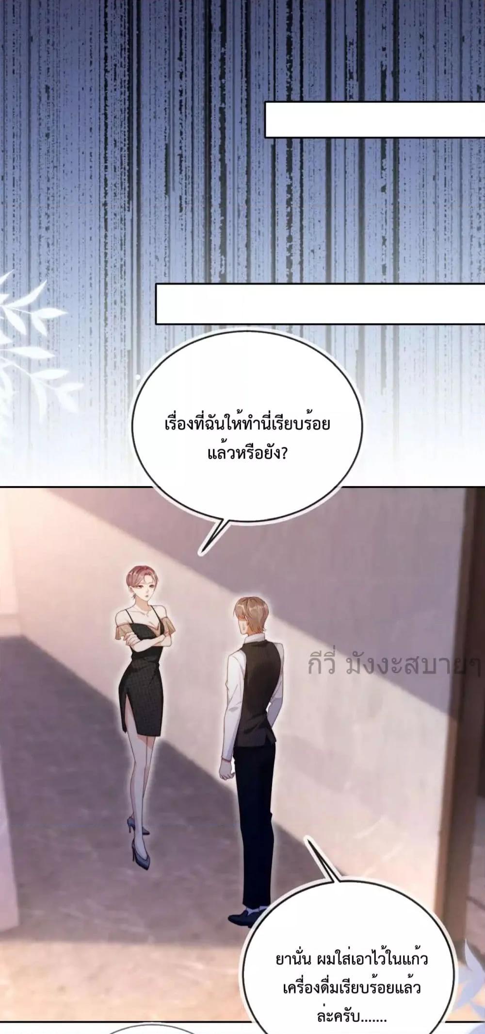 Manga-lc-com อ่านมังงะ อ่านการ์ตูน ออนไลน์ ฟรี HeDroveMeCra ตอนที่ 1 2 3 4 5 6 7 8 9 10 11 12 13 14 ฟรี ไม่มีโฆษณา Manga-lc - อ่าน มังงะ อ่าน การ์ตูน ออนไลน์ อ่านมังงะ ฟรี