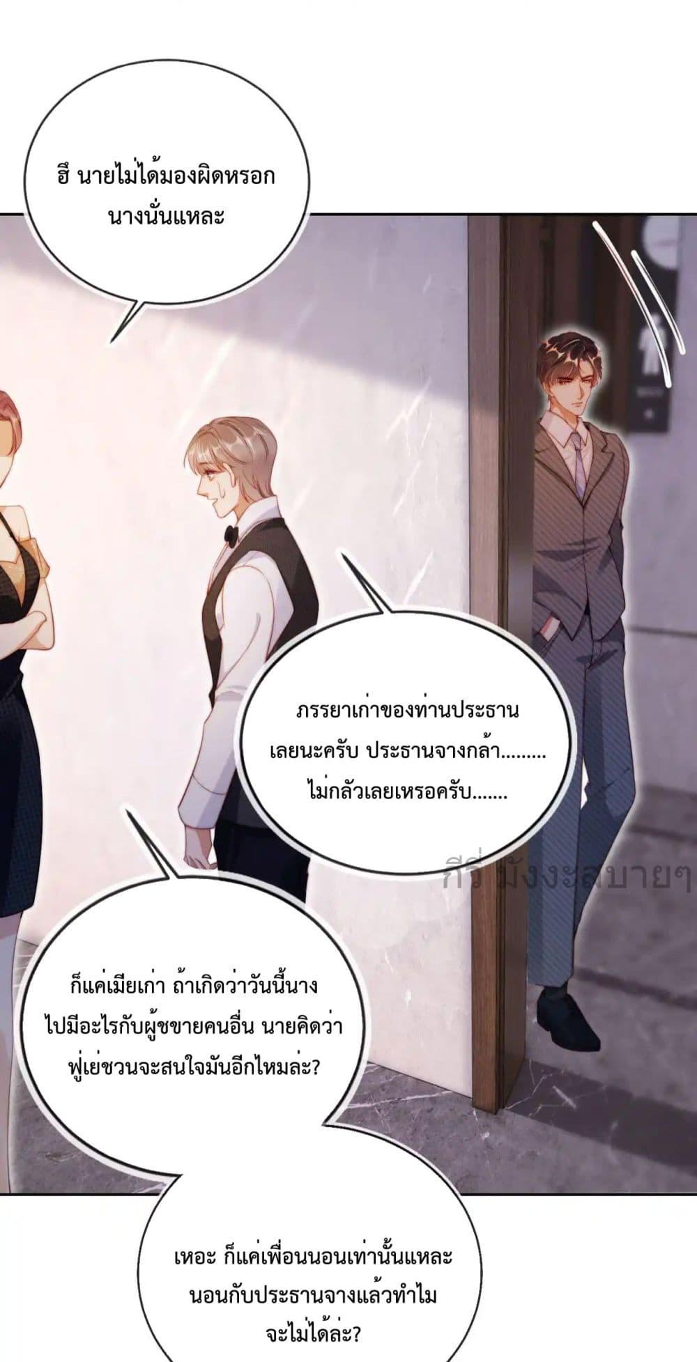 Manga-lc-com อ่านมังงะ อ่านการ์ตูน ออนไลน์ ฟรี HeDroveMeCra ตอนที่ 1 2 3 4 5 6 7 8 9 10 11 12 13 14 ฟรี ไม่มีโฆษณา Manga-lc - อ่าน มังงะ อ่าน การ์ตูน ออนไลน์ อ่านมังงะ ฟรี