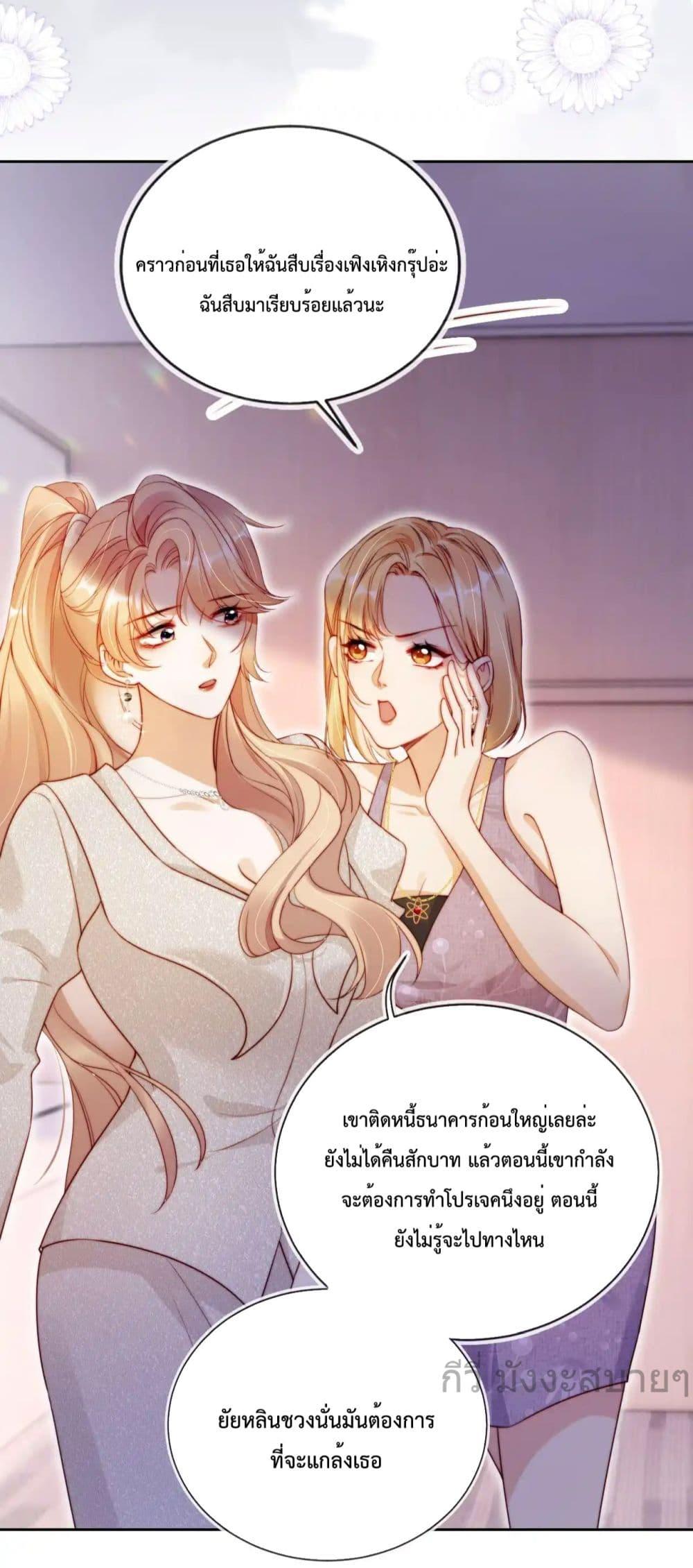 Manga-lc-com อ่านมังงะ อ่านการ์ตูน ออนไลน์ ฟรี HeDroveMeCra ตอนที่ 1 2 3 4 5 6 7 8 9 10 11 12 13 14 ฟรี ไม่มีโฆษณา Manga-lc - อ่าน มังงะ อ่าน การ์ตูน ออนไลน์ อ่านมังงะ ฟรี
