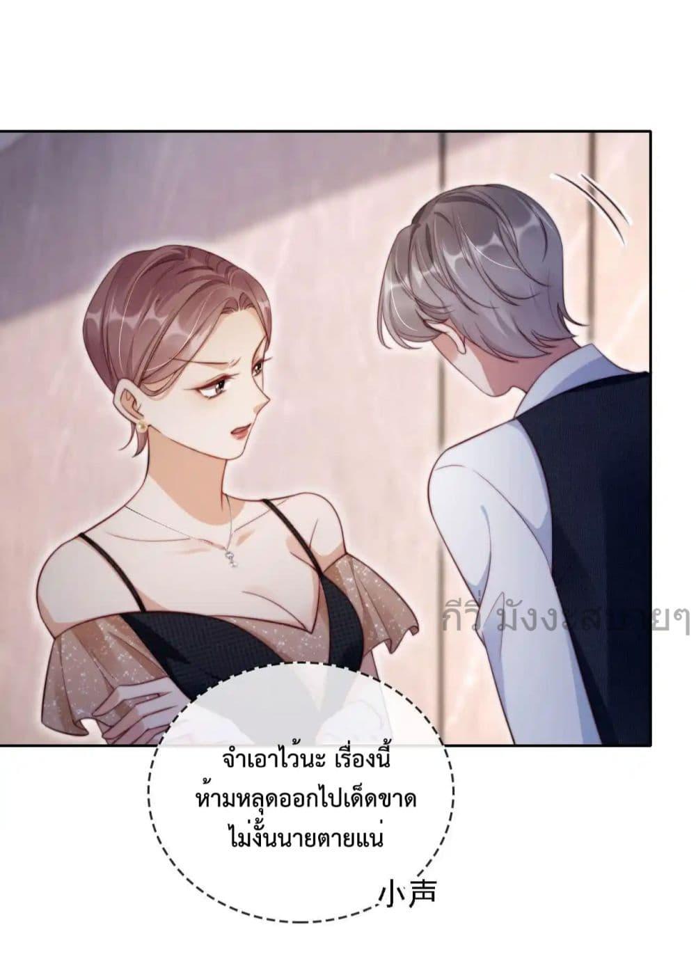 Manga-lc-com อ่านมังงะ อ่านการ์ตูน ออนไลน์ ฟรี HeDroveMeCra ตอนที่ 1 2 3 4 5 6 7 8 9 10 11 12 13 14 ฟรี ไม่มีโฆษณา Manga-lc - อ่าน มังงะ อ่าน การ์ตูน ออนไลน์ อ่านมังงะ ฟรี